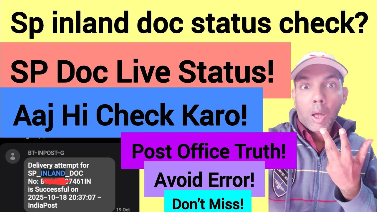 Sp Inland Sp inland doc status check? | Post Office Tracking ka Full Process ...