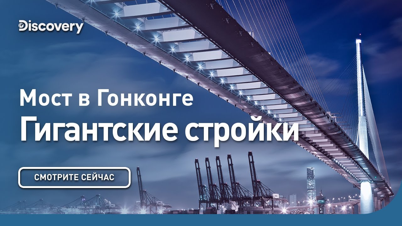 Мост (The Bridge) 2013. Трейлер первого сезона. Русский язык [HD]