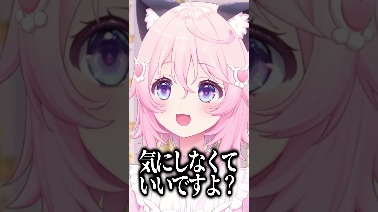 可愛くぶっ刺すぱるぺてぃ #浮気判定シート