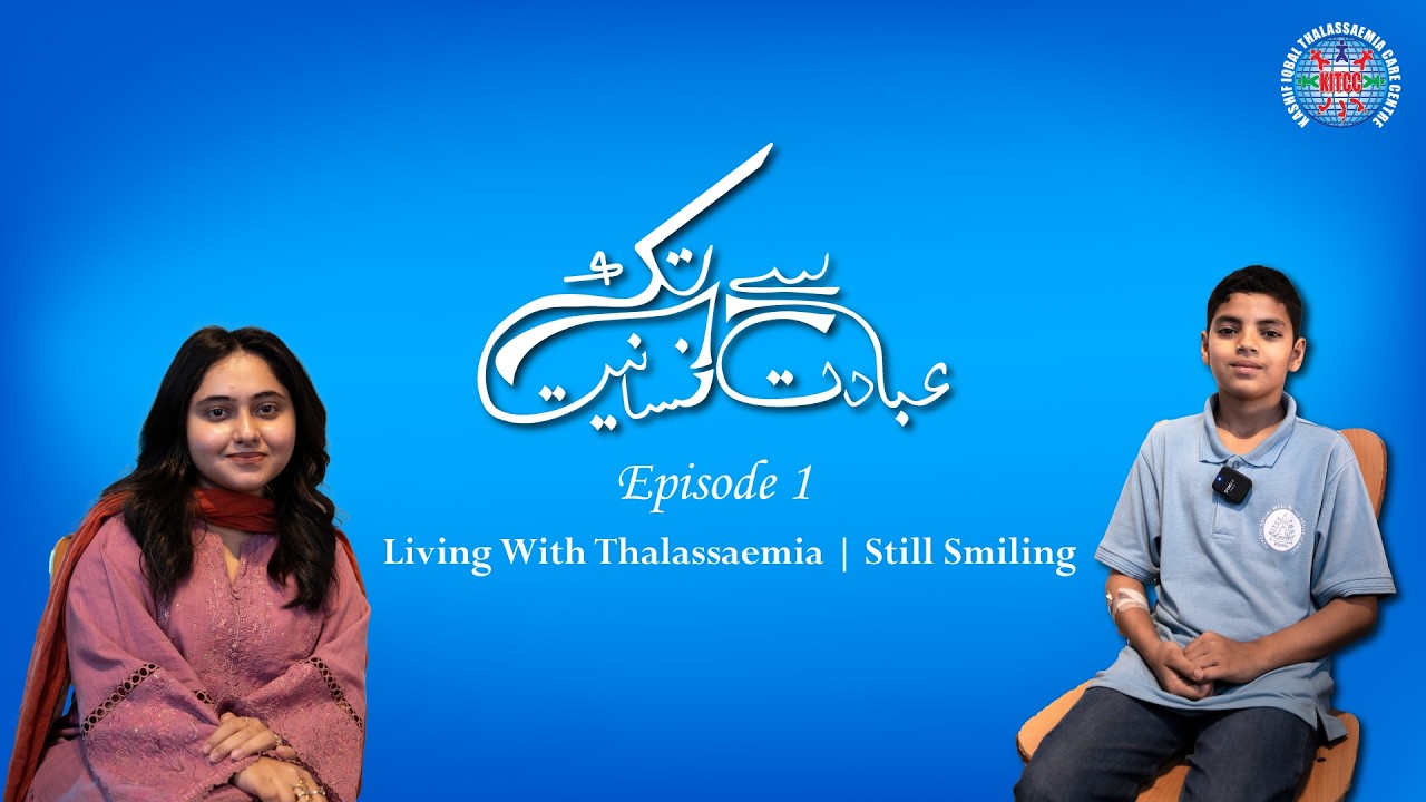 Meet Abu Bakr | You’ve Never Heard a Story Like This - Ibadat Sy Insaniyat Tak Episode 1