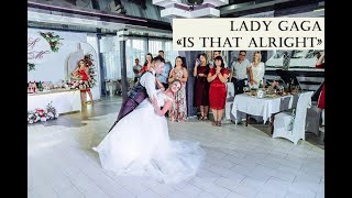 BEST Wedding Dance | Lady Gaga - Is that alright | Свадебный танец Марии и Андрея