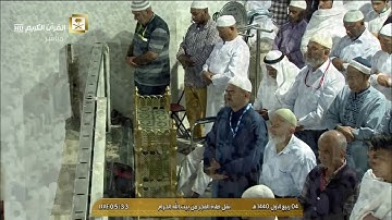 صلاة الفجر للشيخ بندر بليلة 4-3-1440 هـ | كم اشتقنا لهذا الصوت | من سورة الإسراء