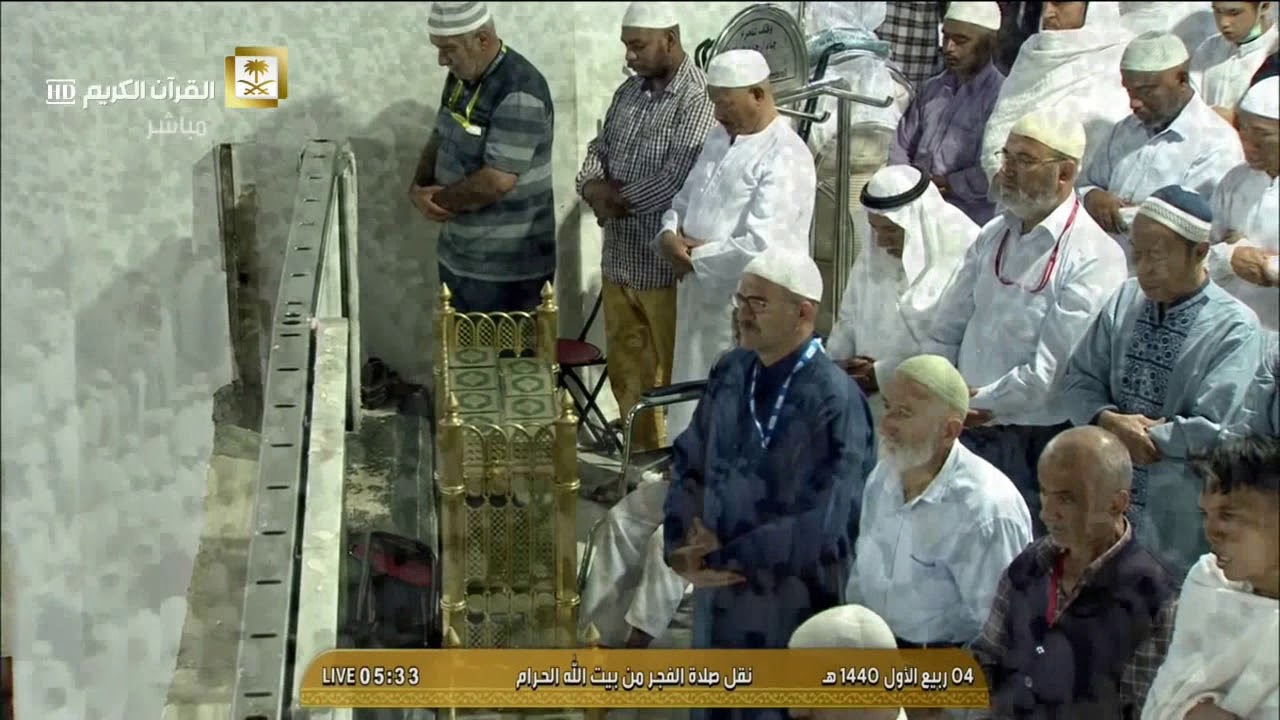 صلاة الفجر للشيخ بندر بليلة 4-3-1440 هـ | كم اشتقنا لهذا الصوت | من سورة الإسراء