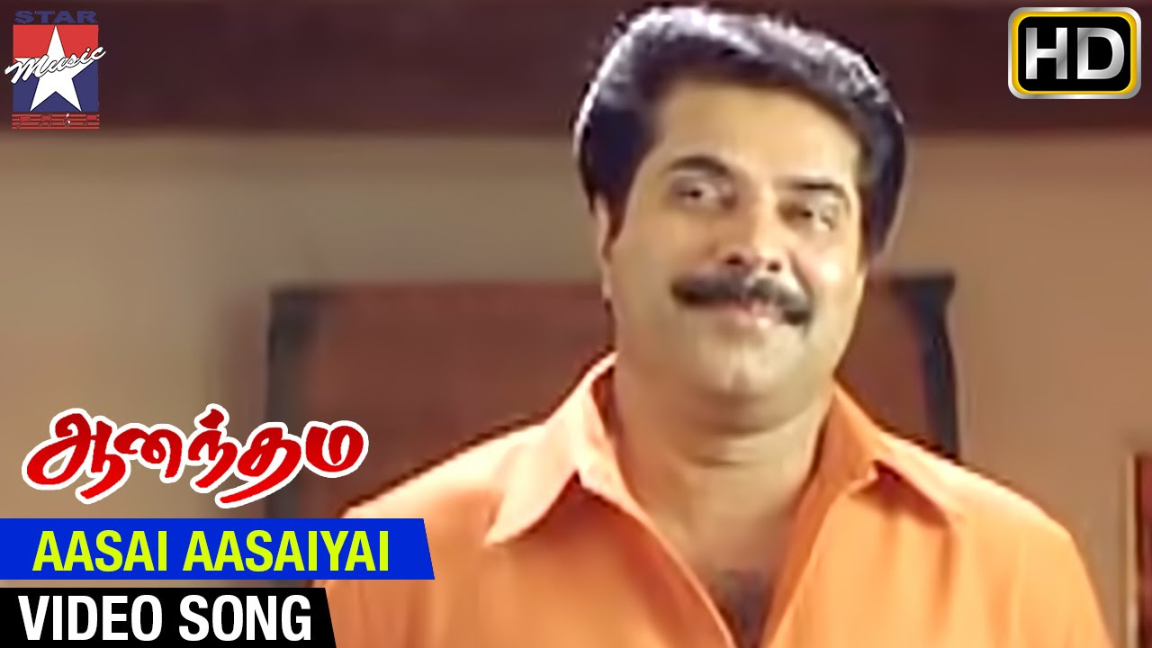 Anandham Tamil Movie HD  Aasai Aasaiyai Song  Mammootty  Sneha  Rambha  Murali  Abbas