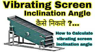 Vibrating Screen Inclination Angle | How to Measure Screen Angle of Inclination