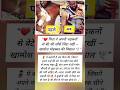 👉 “पिता की धड़कनों ने बचाई बेटे की जान | Sacrifice That Will Break Your Heart 💔”  #shorts
