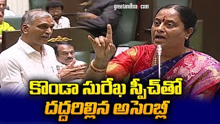 MLA Konda Surekha MASS SPEECH against Harish Rao Comments in Telangan Assembly | 