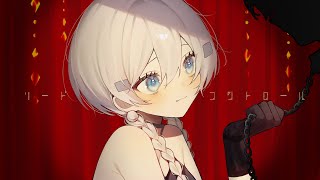 リードコントロール - cover