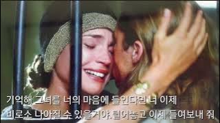 Hey Jude (괜찮아 다 잘될거야). Bubble Dia