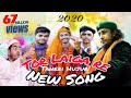 Tor Laiga re | O Murshid  | Taheri Song | Doyal tor laiga re | 2022 | Official DJ Version | Dj Hasan