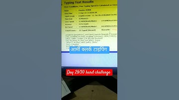 army clerk typing day 29/30 hard challenge #armyclerk #armystudyclasses #armyfoji