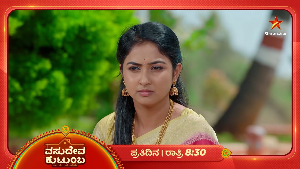 ನಿತಿನ್‌ನನ್ನು ರಾಗಿಣಿಗೆ ಬಿಟ್ಟುಕೊಡ್ತಾಳಾ ಸ್ವಾತಿ? | Ep 165 | 02 Mar 2026 | Vasudeva Kutumba