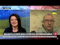 Нова зброя Росії, Третя світова та миротворці в Україні – Жданов