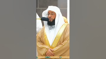 ﴿ربنا لا تزغ قلوبنا بعد إذ هديتنا ﴾ تلاوه خاشعه للشيخ د.بدر التركي #الحرم #تراويح_رمضان #بدر_التركي