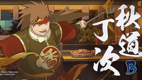 Choji Akimichi Rank B [ Chinese New Year ] | Naruto Mobile Tencent | Zeygamming Official KH