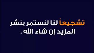 نهائى كاس ملك اسبانيا اتليتك بلباو vsبرشلونه وانفجار الليو ميسى