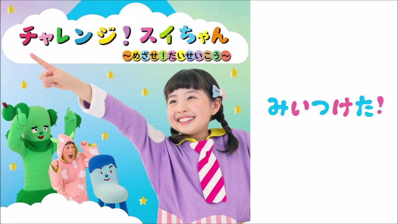 【増田スイ】こんやはダンスパーティー（９時まで）（ピアノ譜MIDI）【卒業直前】