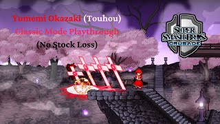 Smash Bros. Crusade 9.5 Demo - Yumemi Okazaki (Touhou 3) Classic Mode Playthrough (No Stock Loss)