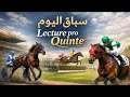 برونستيك كانتي طوكار او اوتسيدر 🔥💣🐎
