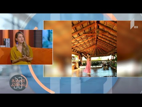 „5 რიტმი” - თავისუფალი ცეკვის მედიტაცია  #ამშაბათკვირას