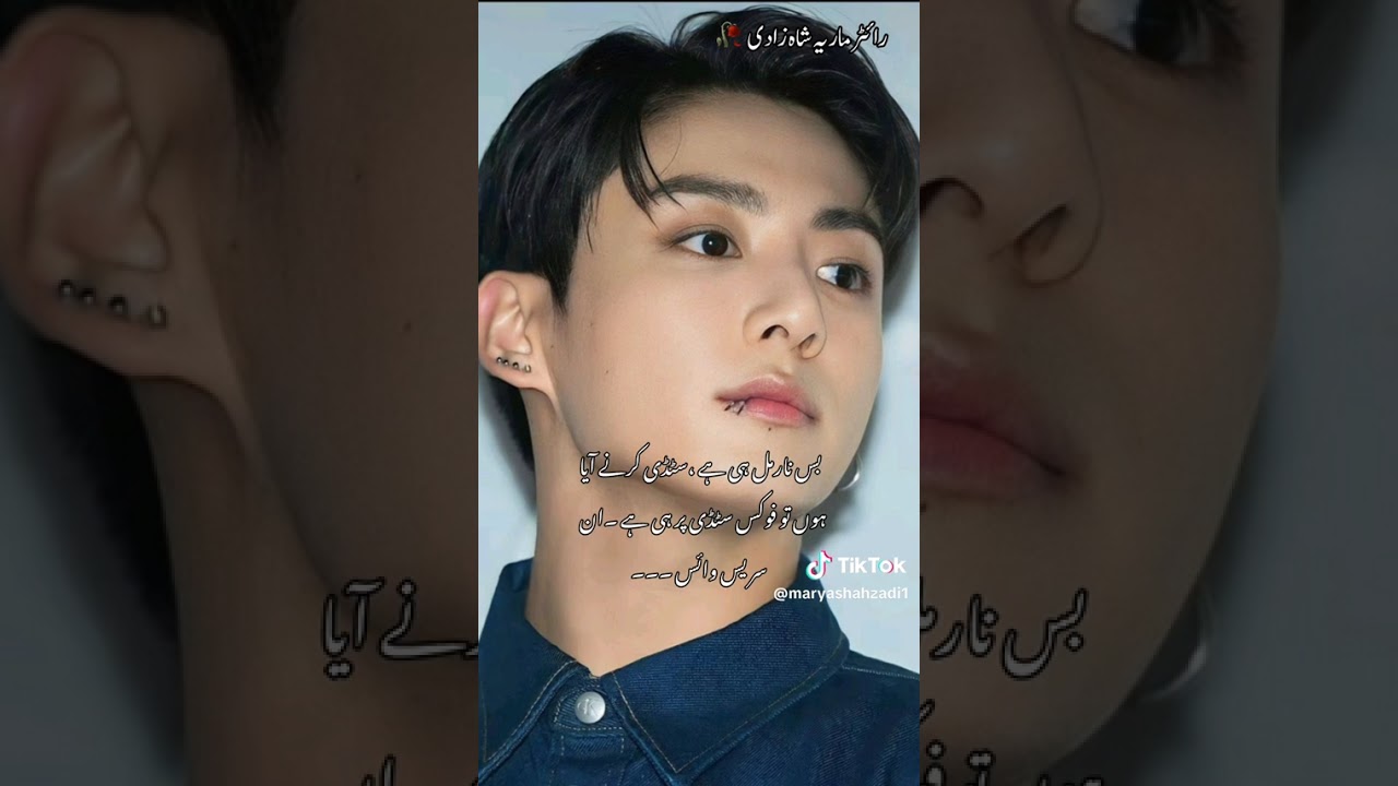 MALAL E ISHAQ ~` Pt 33 || #jkurduff 