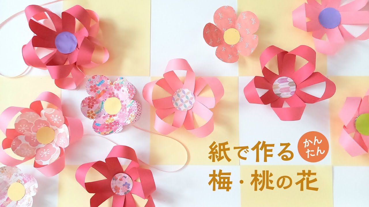 How to easily make plum and peach blossom decorations using paper