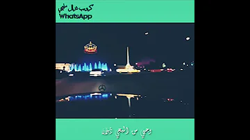 تصميمي جديد سجاد العلاء بوسني وسامحتك 