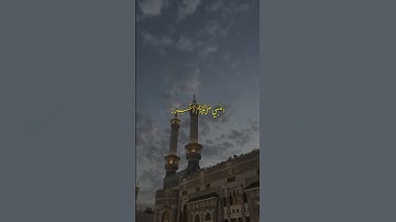 جزاء قراءة سورة الكهف يوم الجمعه#عثمان_الخميس