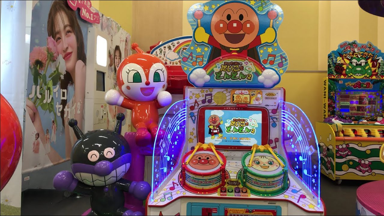 【奈良県 上牧町】ラスパ西大和店ゲームコーナー アンパンマンのたいこでどんどん2（現金で支払い）2025.01