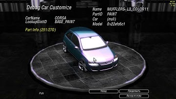 NFS Underground 2 - Xzibit