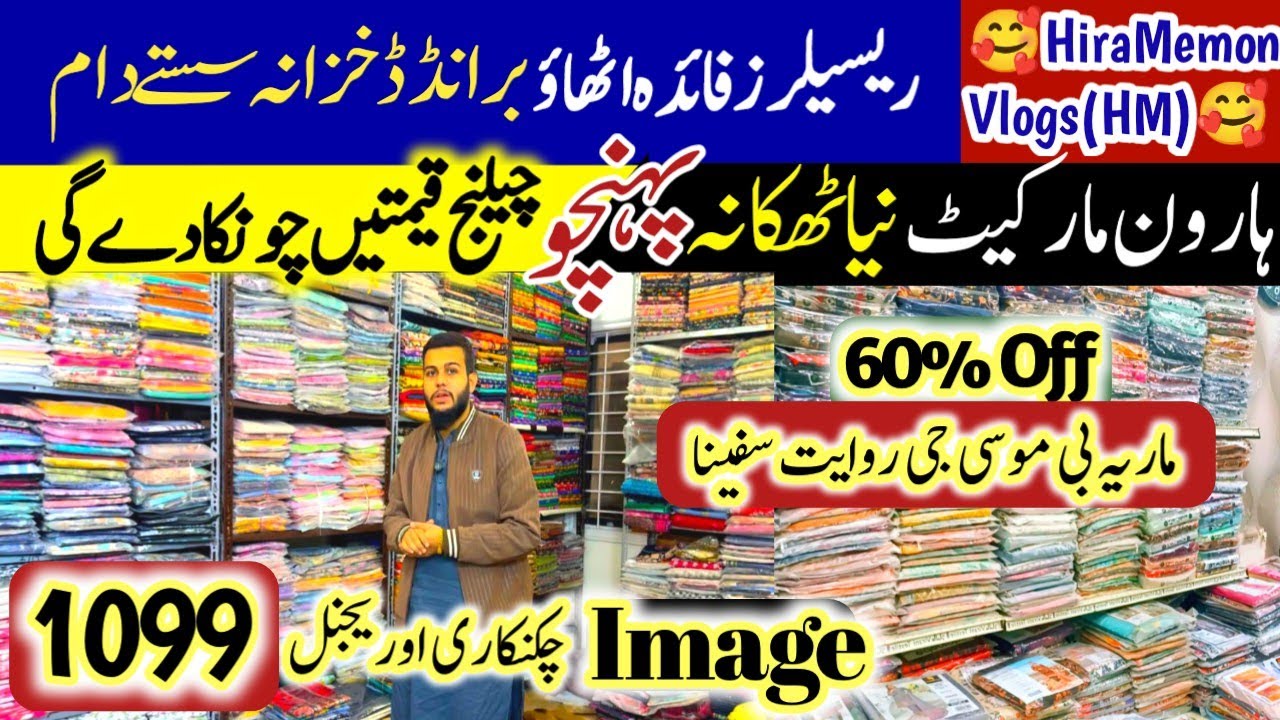 IMAGE Chikankari 1099- New Opening 🎊Guarantee  Original Branded ladies gents Suit Wholesale Godam