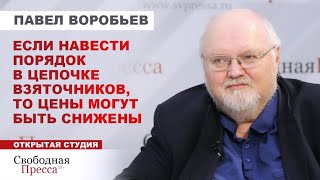 ЧТО БУДЕТ С ЛЕКАРСТВАМИ В РОССИИ ПОД САНКЦИЯМИ? Фармацевтика/Импортозамещение/Павел Воробьёв