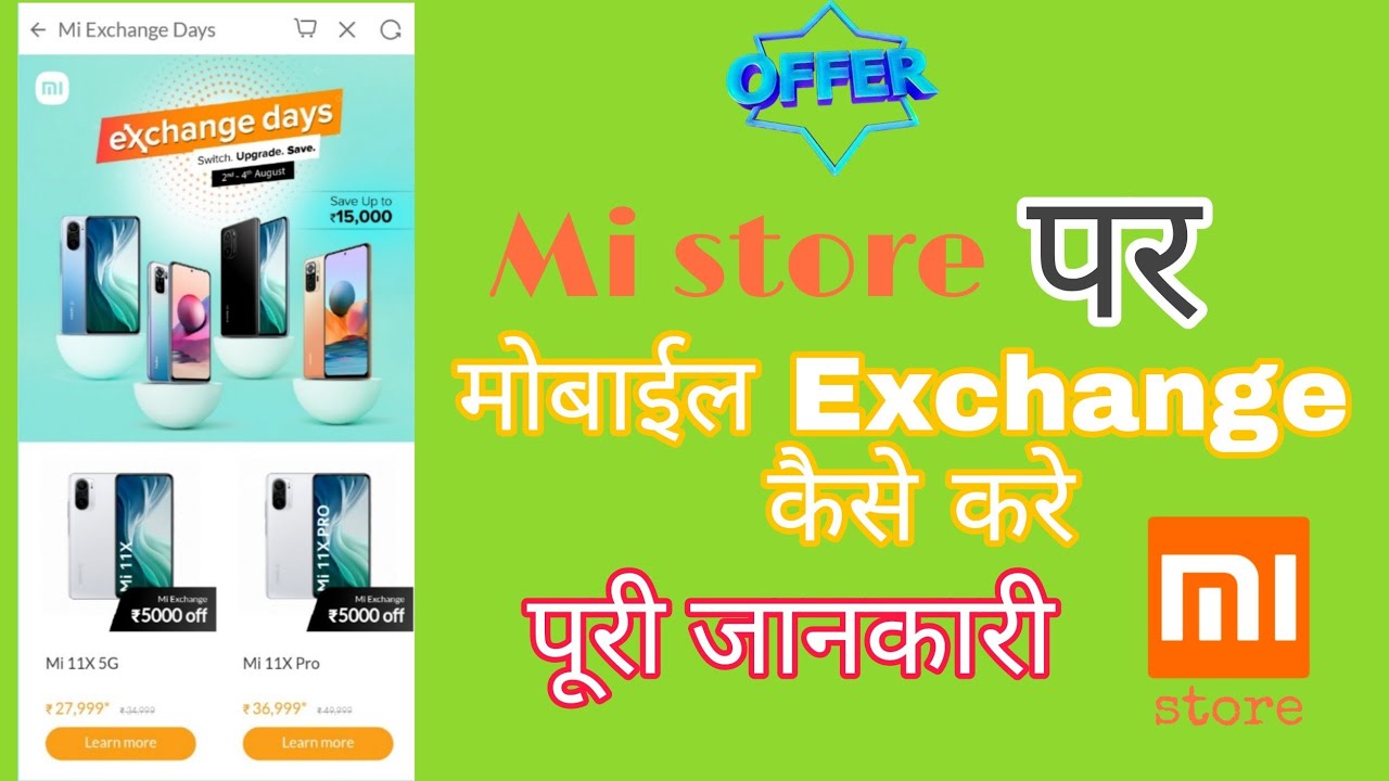 How to exchange mi phone on mi store mi offer mi exchange day offers all information YouTube