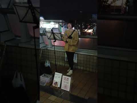 10月24日PM18:30西武新宿線田無駅前ライブ、鳥居れな🎶Hello New Life