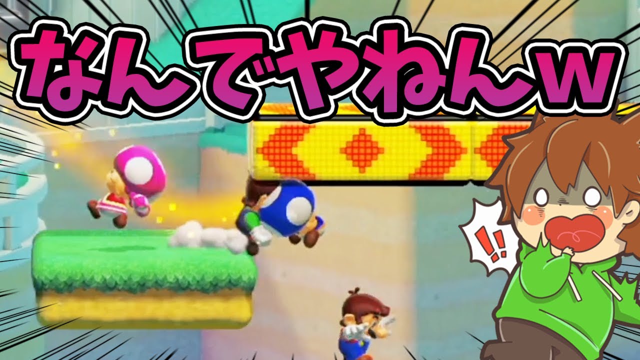 【スーパーマリオメーカー２#293】キミたちどうしてこうなったｗｗｗｗｗ【Super Mario Maker 2】ゆっくり実況プレイ