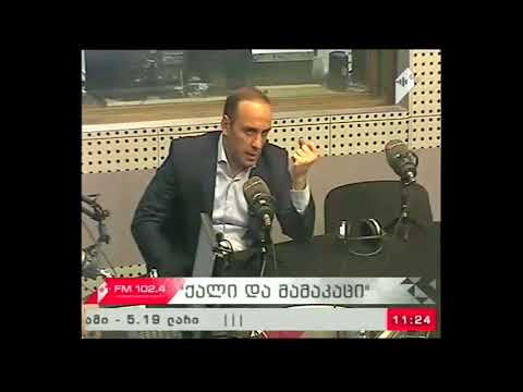 \"ქალი და მამაკაცი\" 06.10.17  ხმაურის ამკრძალავი კანონი