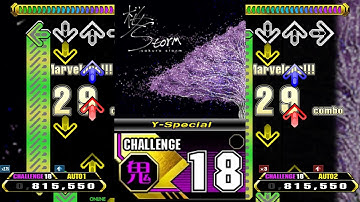 【X2 43/85】sakura storm (Y-Special) [CSP 18]【Stepmania】