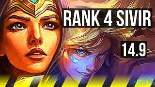 SIVIR & Janna vs EZREAL & Sona (ADC) | Rank 4 Sivir, 9/2/12, 48k DMG | JP Challenger | 14.9