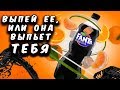 НОВАЯ BLACK FANTA