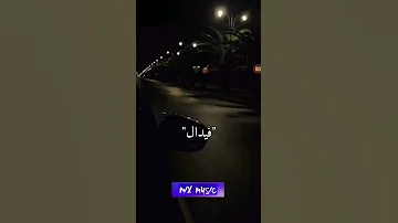 Ayman Parisien 𝕁𝕒𝕥 3𝕒𝕟𝕕𝕚 𝕎 ℂ𝕙𝕜𝕒𝕥 