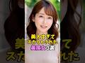 美人すぎてスカウトされた女性芸能人3選
