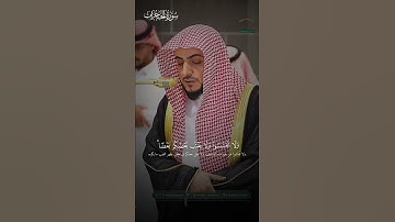 تلاوة بهية من سورة الحجرات #الوليد_الشمسان