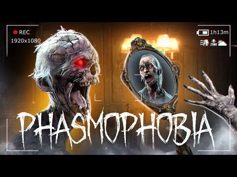 Видео: ДАВНО ТАК НЕ ПУГАЛИСЬ В ФАЗМЕ ● PHASMOPHOBIA