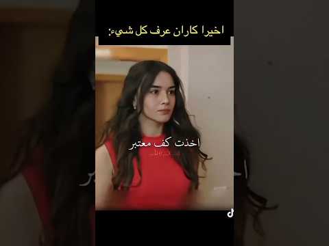 أخيرا ظهرت الحقيقة و اللقطة التي اثارت ضجة في مسلسل كوما
