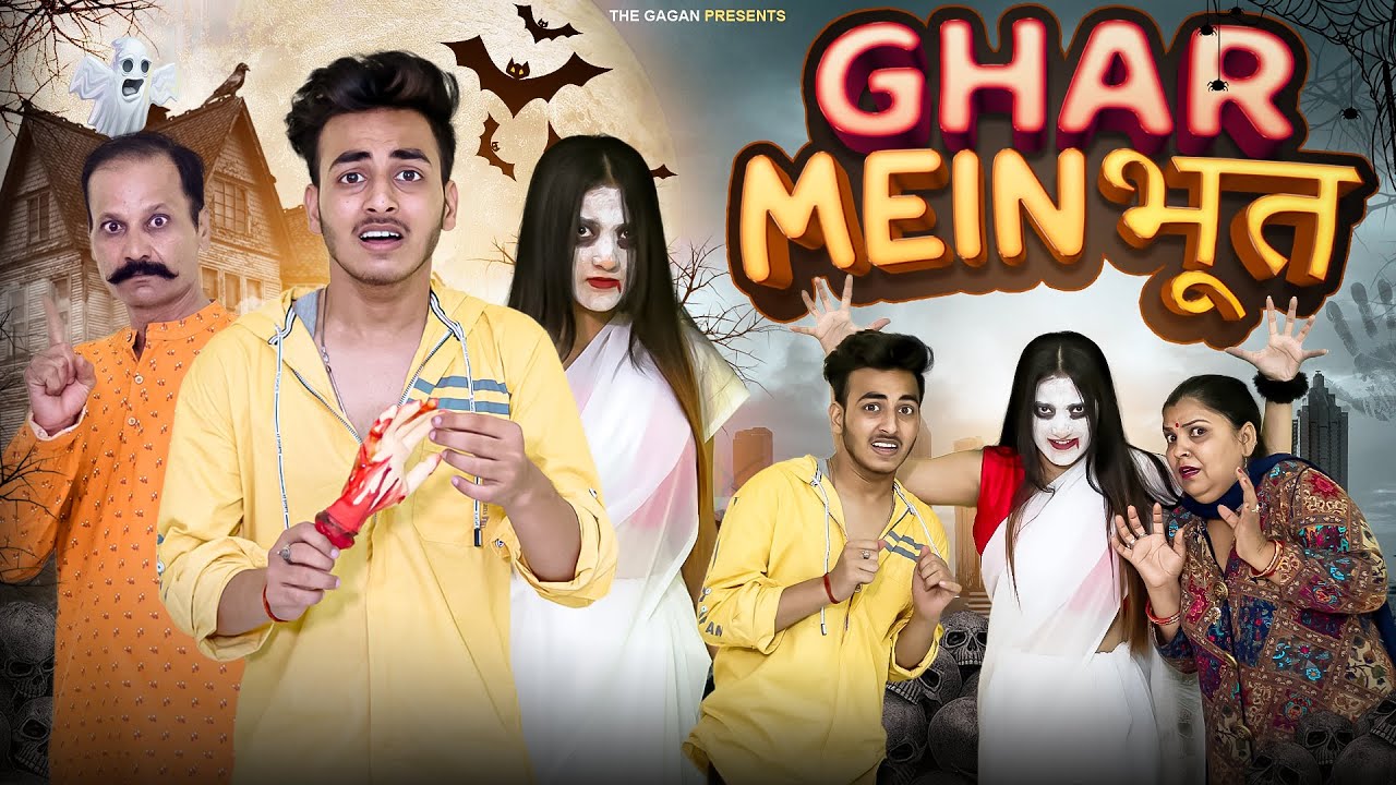 GHAR MEIN BHOOT  HORROR STORIES  Middle Class Family  THE GAGAN