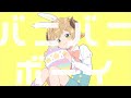 【バニー/歌ってみた】かっこよく歌いたい！【ぽむ・めると/少年Vtuber】#歌ってみた #すりぃ #バニー