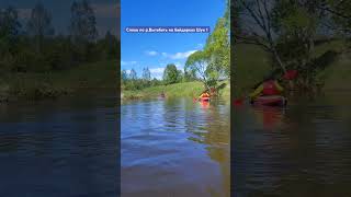 Трёхдневный сплав на байдарках Шуя 1 по реке Вытебеть. #kayak #travel #nature #river