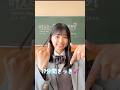 17分間きっき💕 #五百城茉央 #乃木坂46 #17分間 #川﨑桜 #是非に及ばず #一ノ瀬美空 #真夏の全国ツアー2026 #フォルテシモ #小川彩 #梅澤美波卒業コンサート