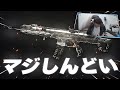 これはマジで疲れた。【CoD:MW3 #5】