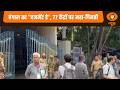 Report@10: कल बंगाल का 'जजमेंट डे', 77 केंद्रों पर महा-गिनती। | Bengal Election Results 2026